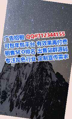 古城代怀服装公司